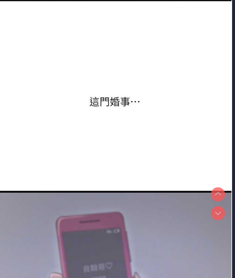 水电工日志