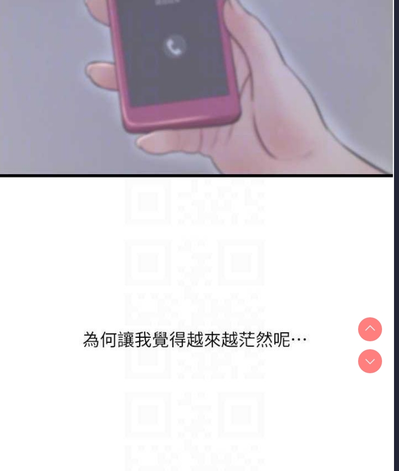 水电工日志