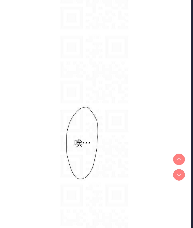 水电工日志