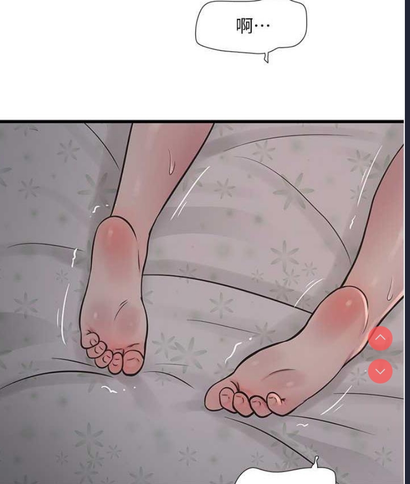 水电工日志