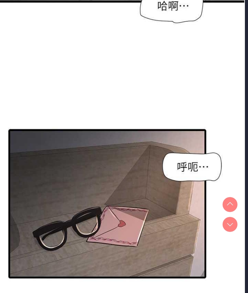 水电工日志