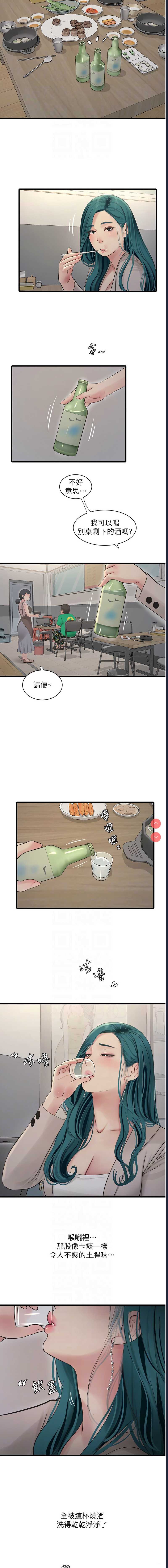 水电工日志