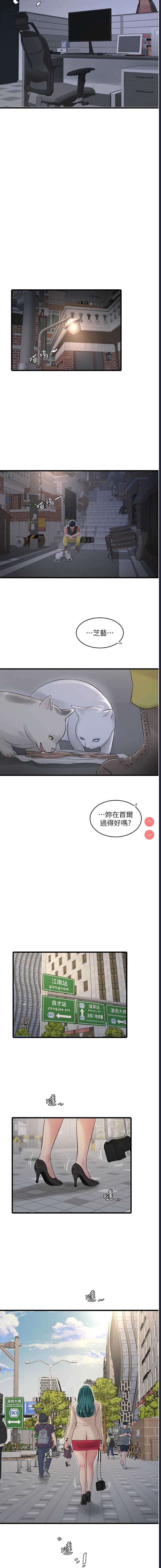 水电工日志