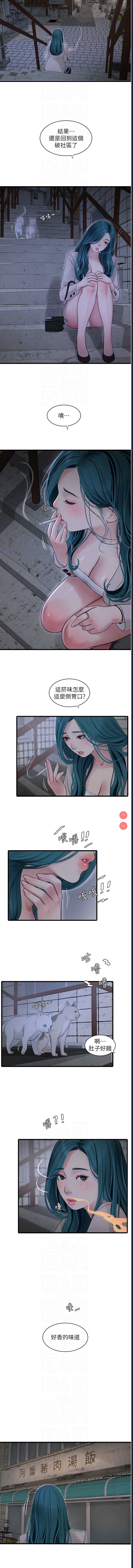 水电工日志