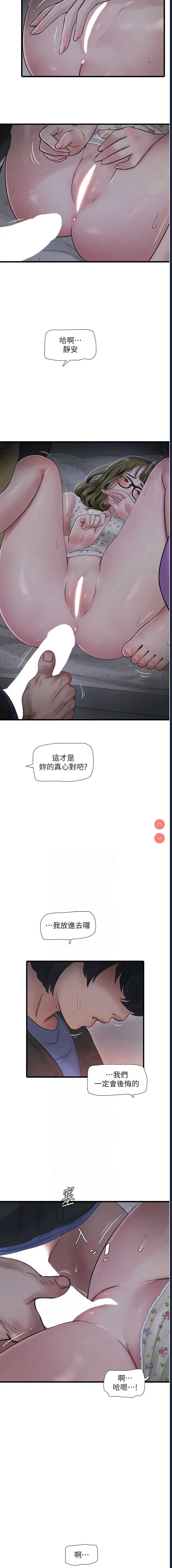 水电工日志