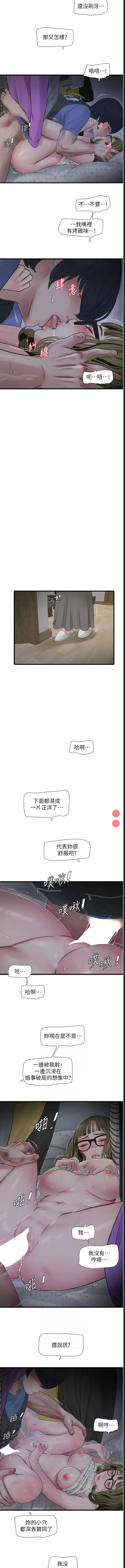 水电工日志