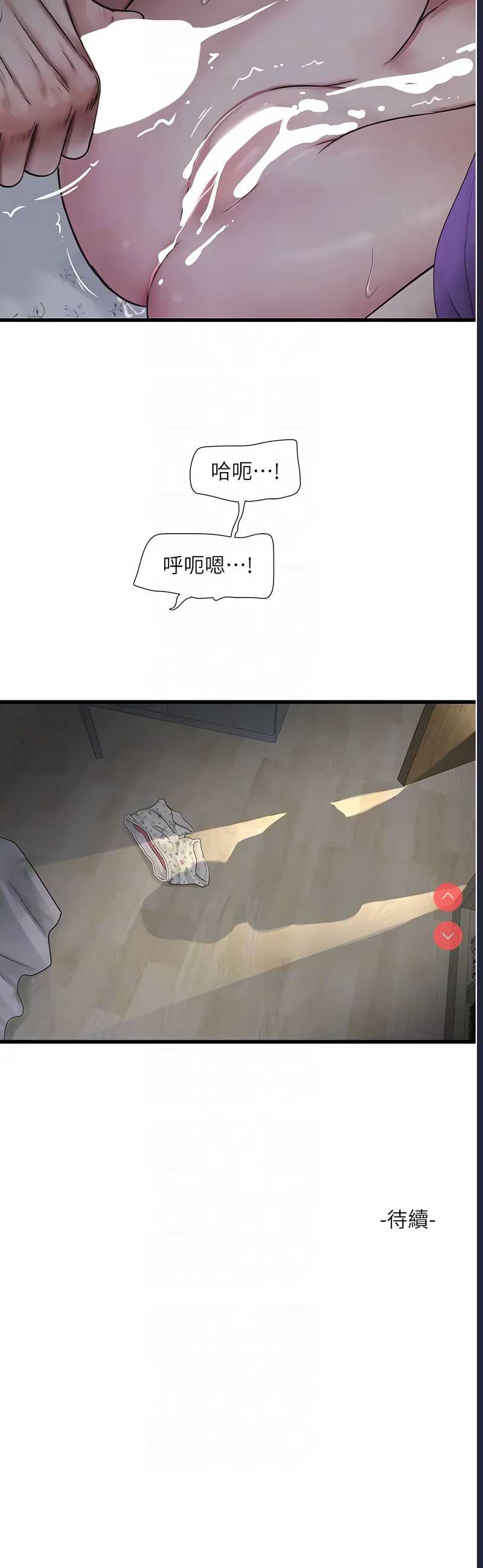 水电工日志