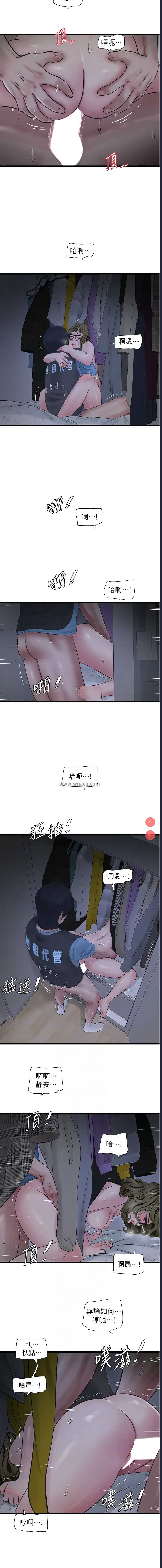 水电工日志