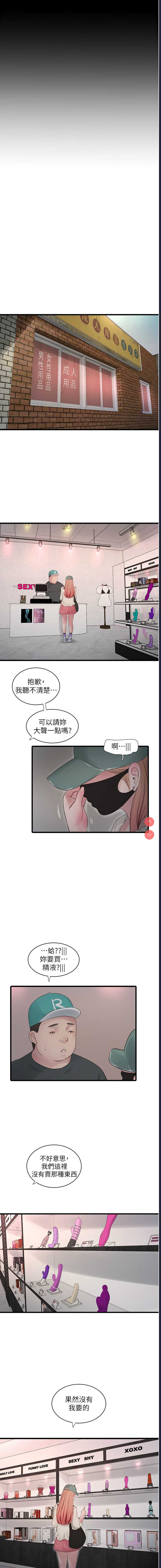 水电工日志