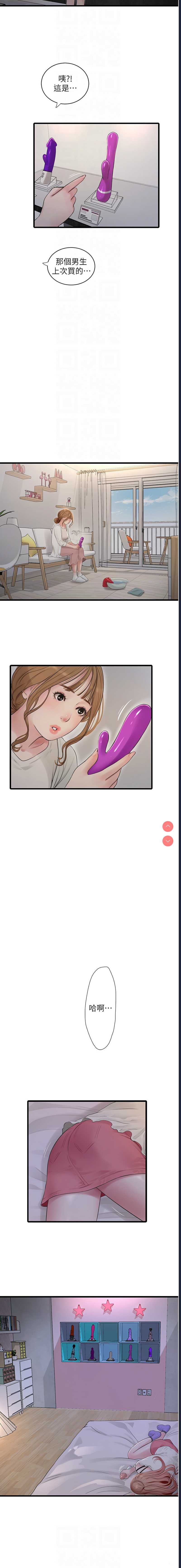 水电工日志