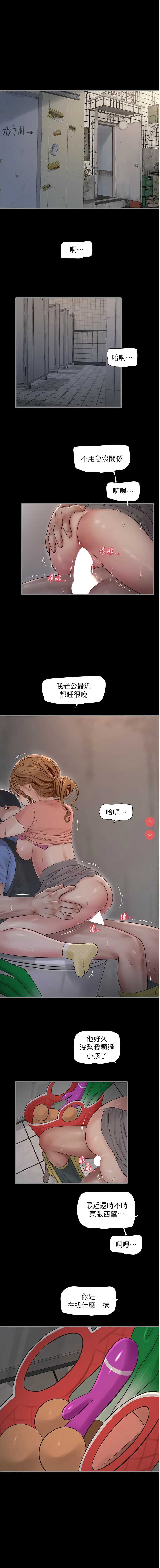 水电工日志