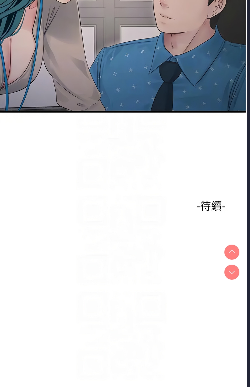 水电工日志