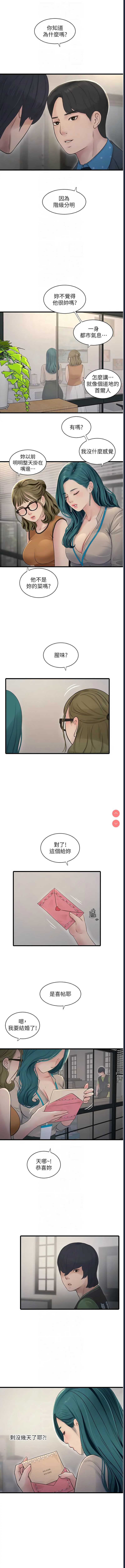 水电工日志