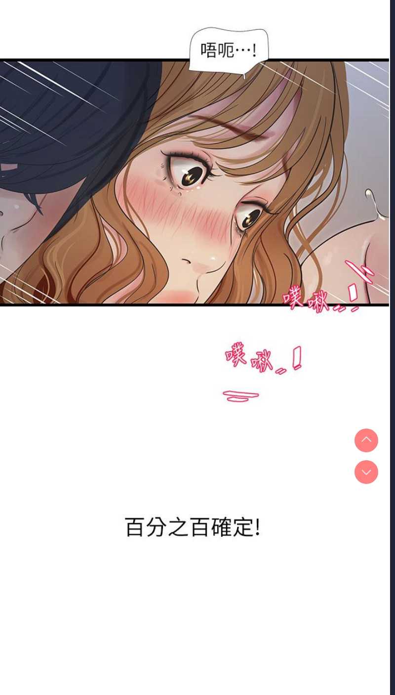 水电工日志