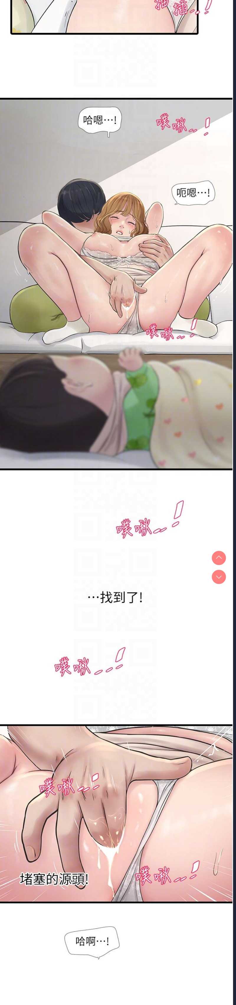 水电工日志