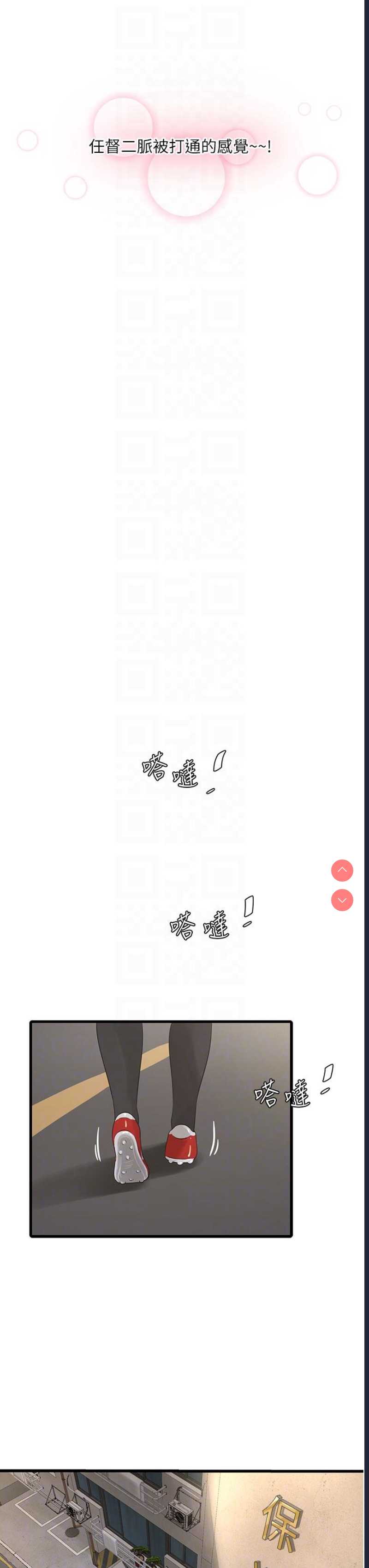 水电工日志