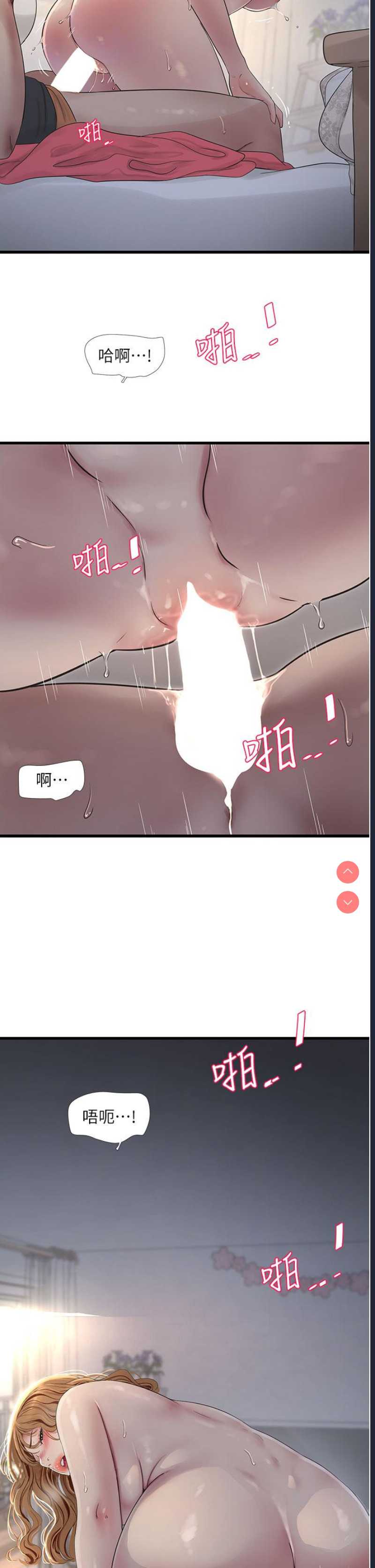 水电工日志
