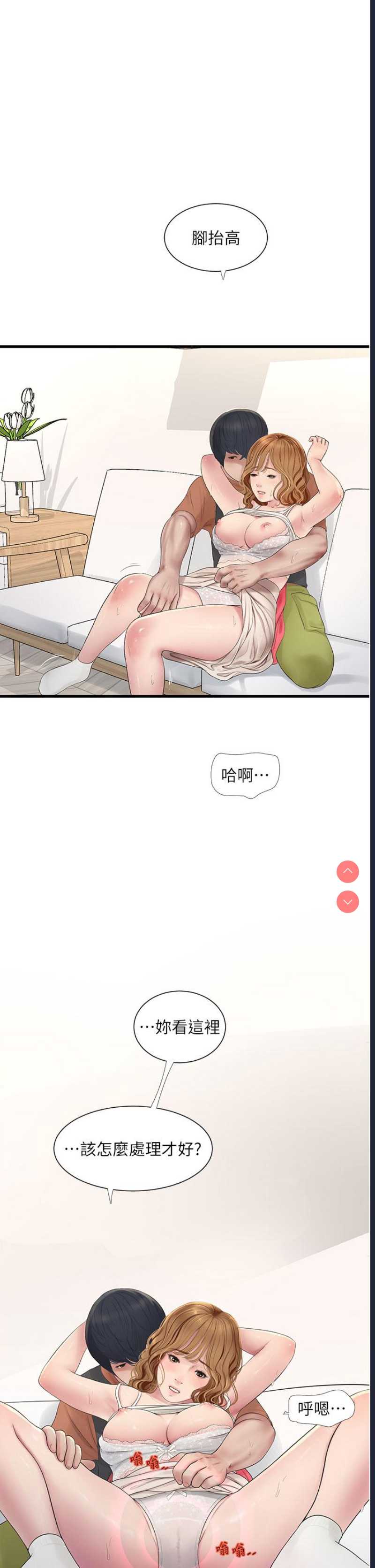 水电工日志