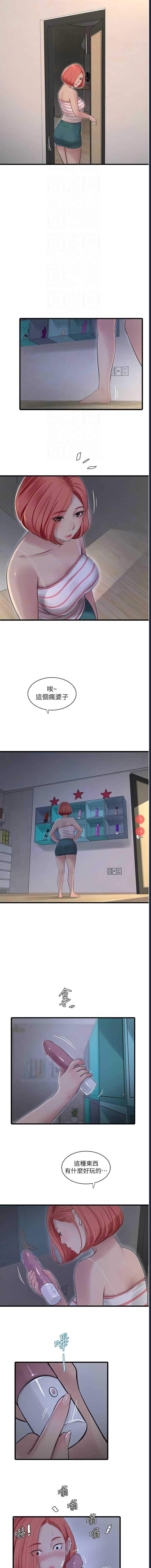 水电工日志