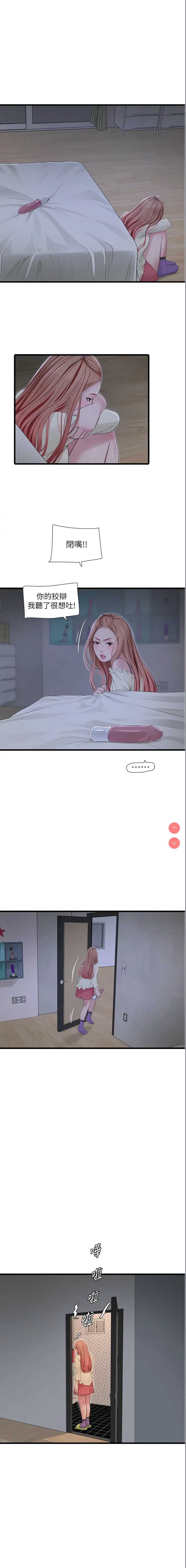 水电工日志