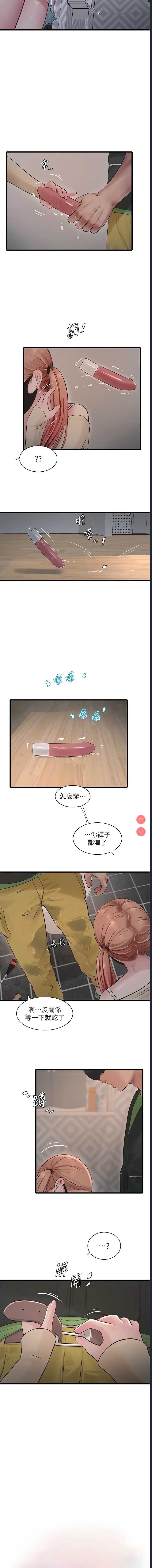 水电工日志