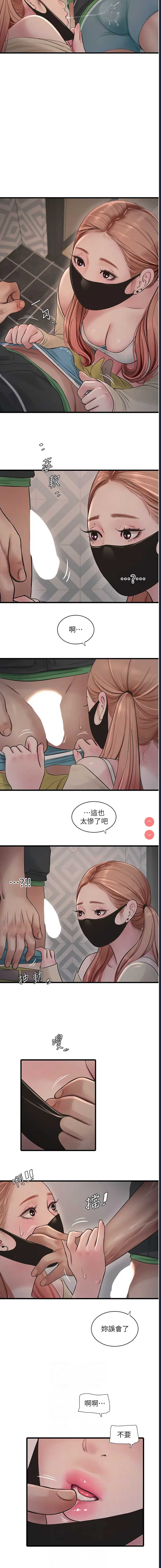 水电工日志
