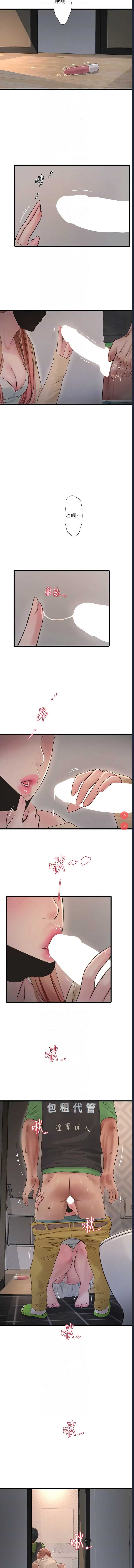 水电工日志