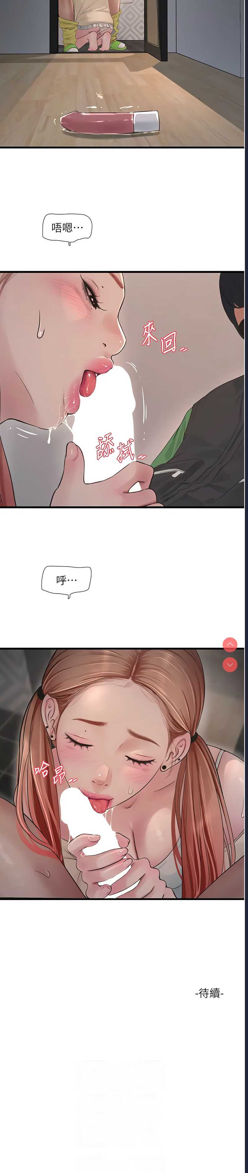 水电工日志