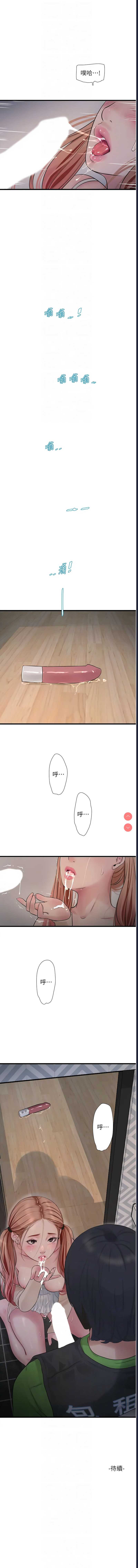 水电工日志