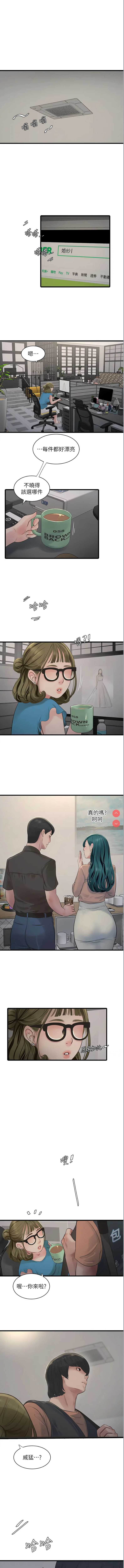 水电工日志