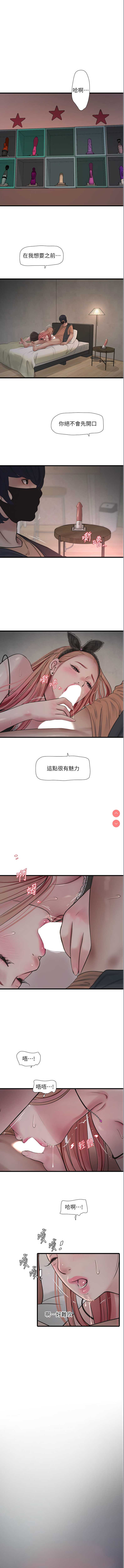 水电工日志
