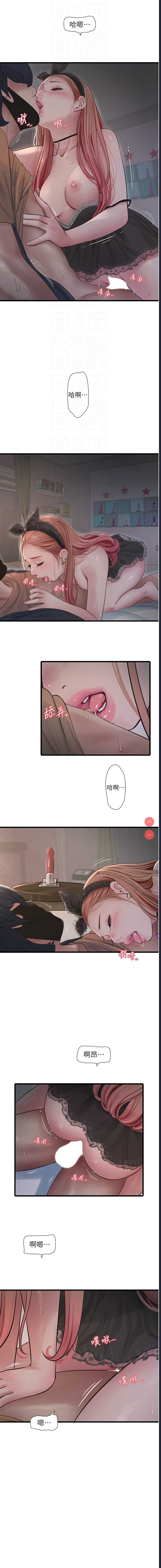 水电工日志