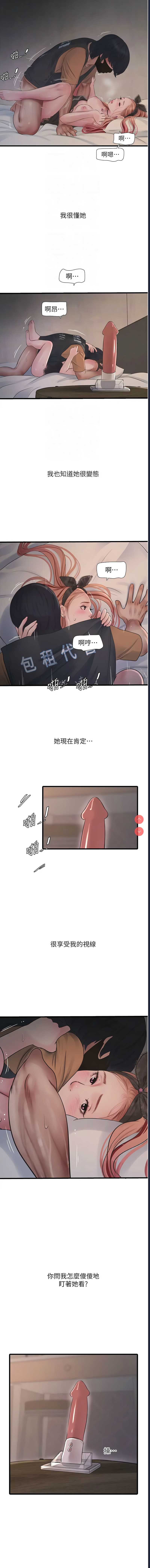 水电工日志