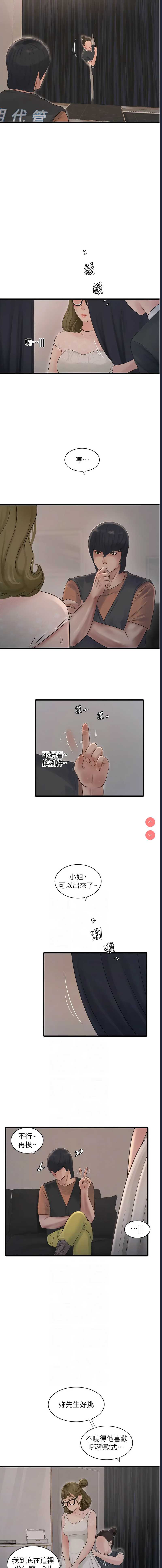 水电工日志
