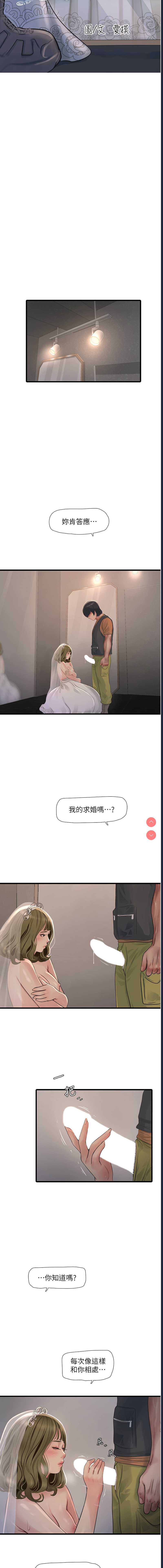 水电工日志