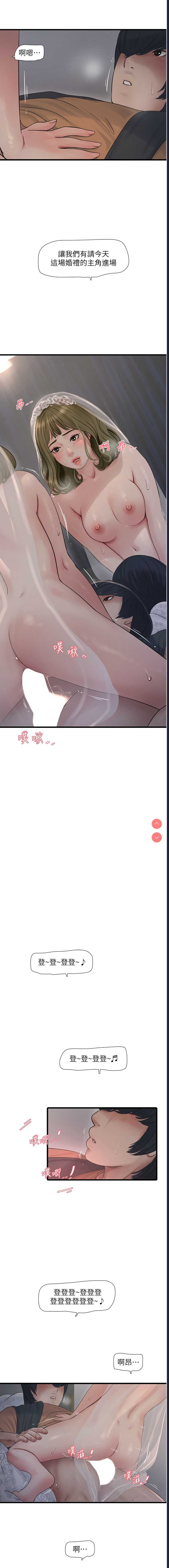 水电工日志