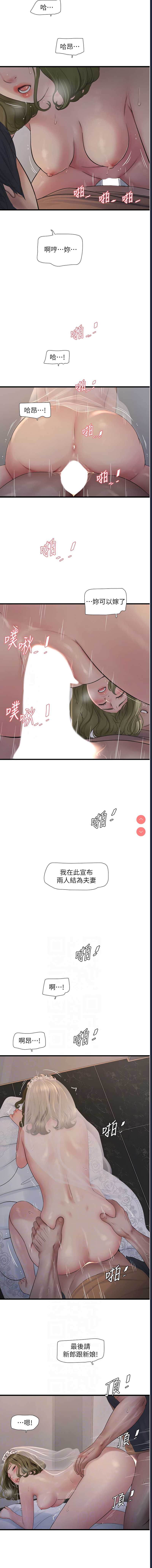 水电工日志