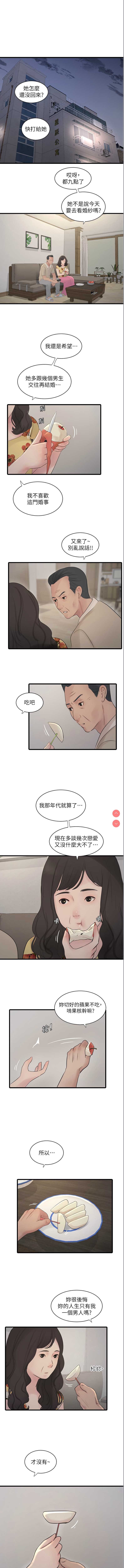 水电工日志