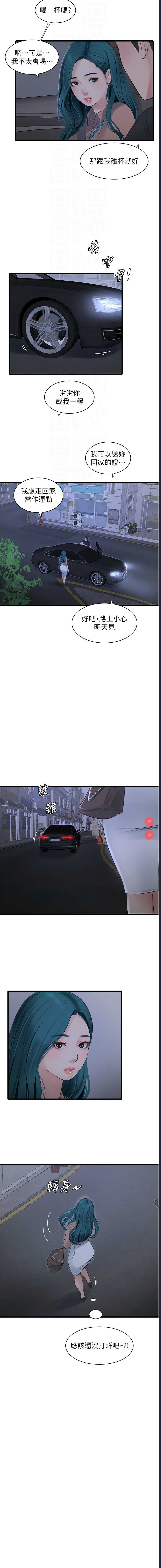 水电工日志