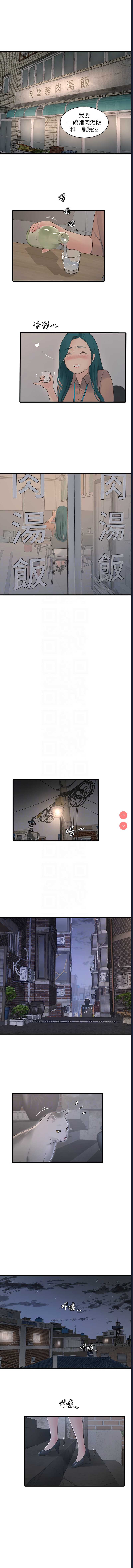 水电工日志