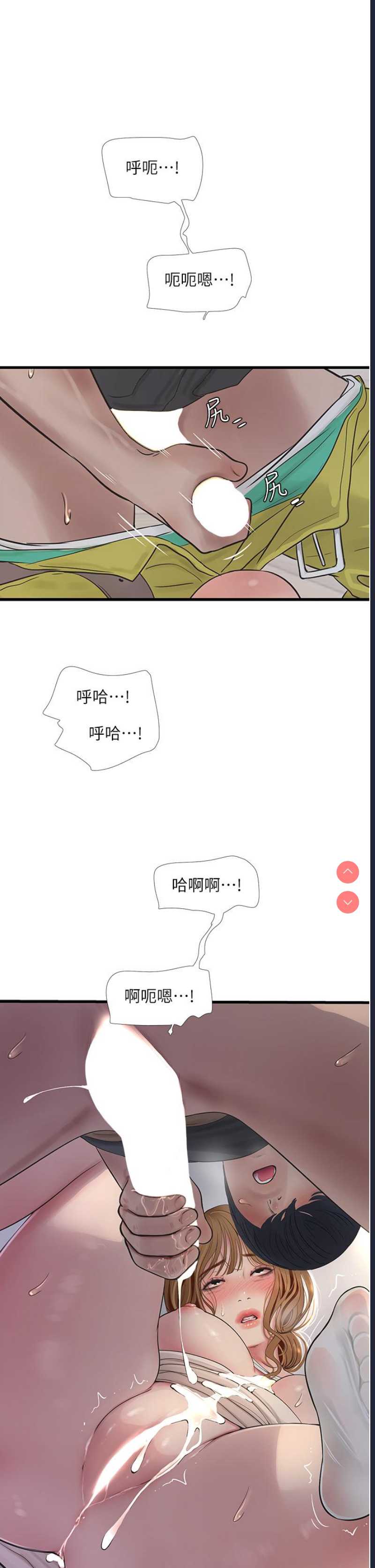 水电工日志