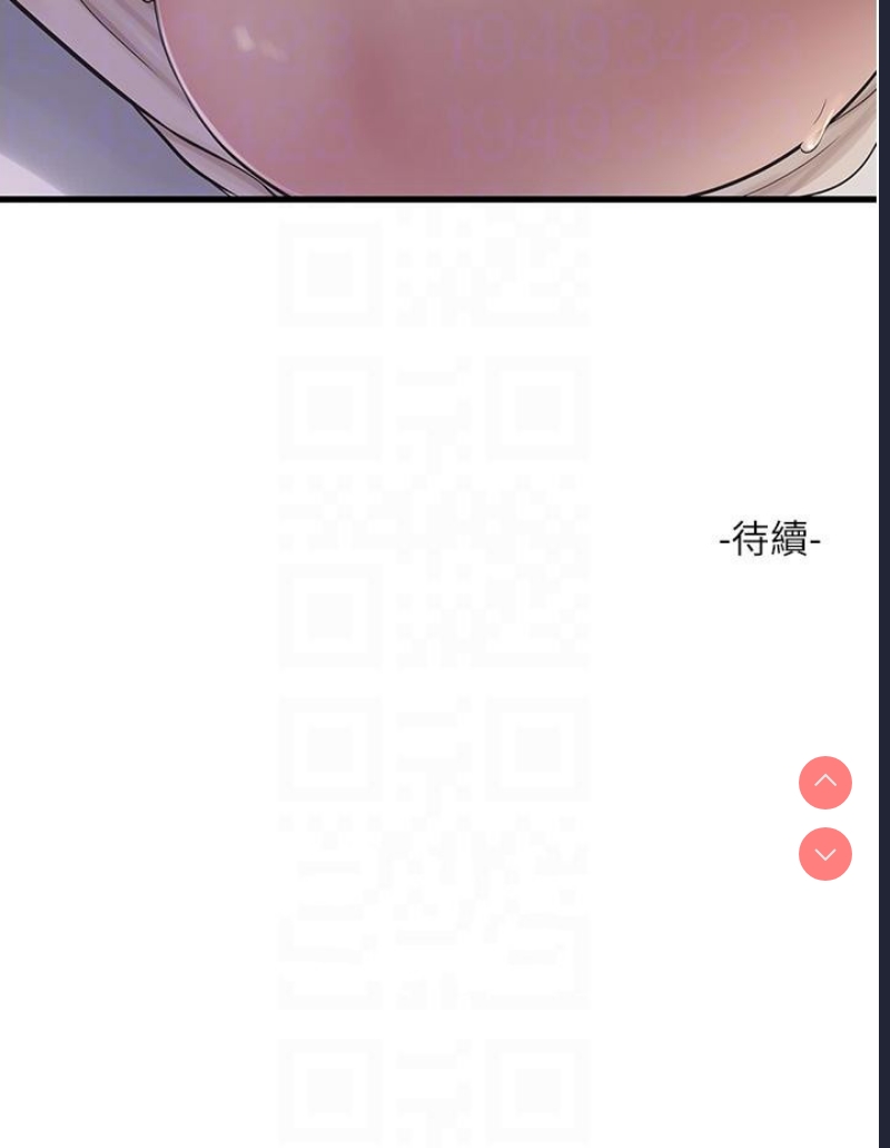 水电工日志