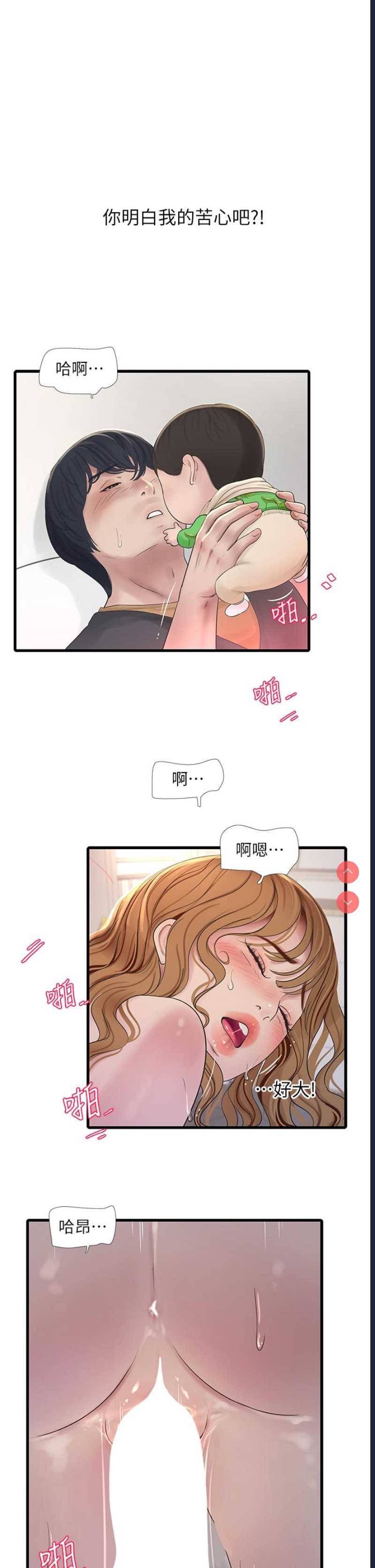 水电工日志