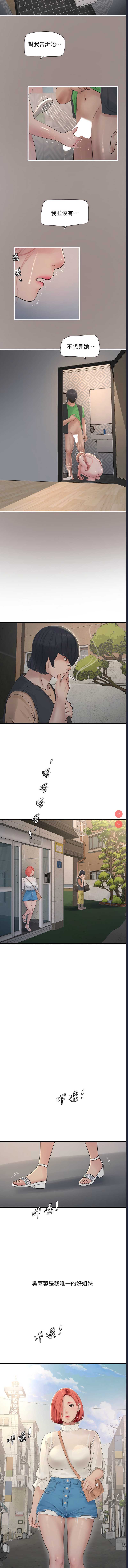 水电工日志