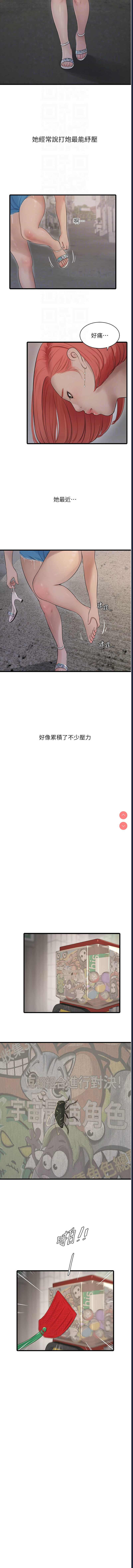 水电工日志