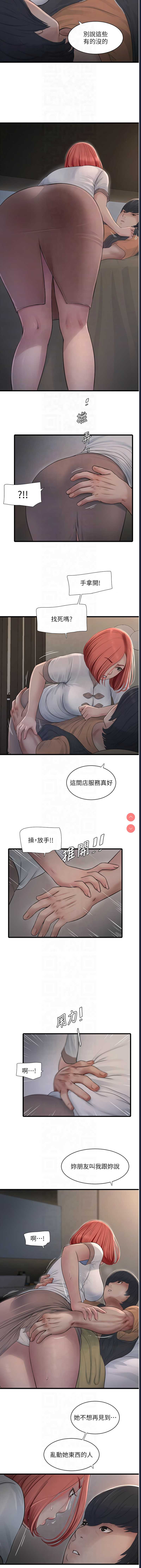 水电工日志