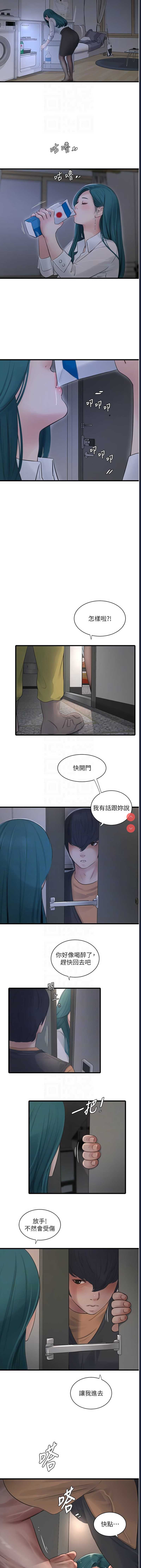 水电工日志