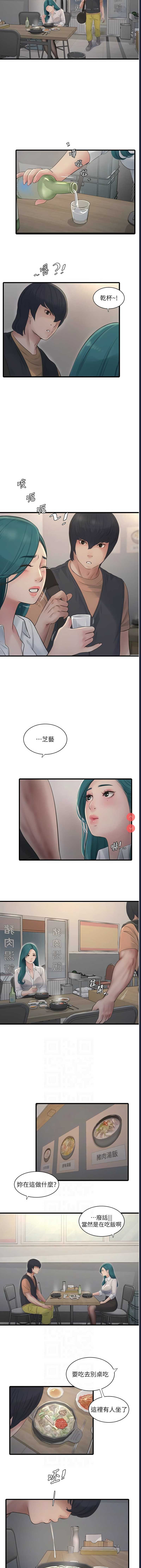 水电工日志