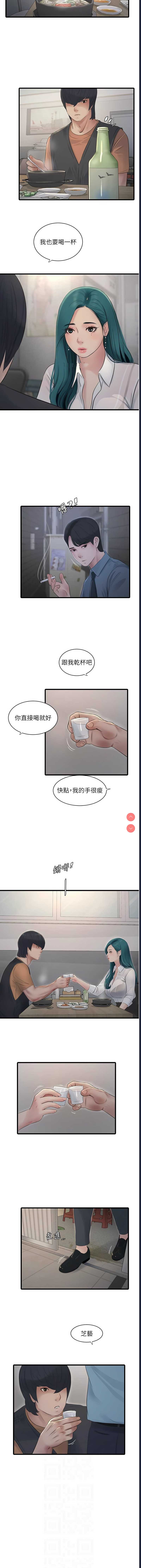 水电工日志