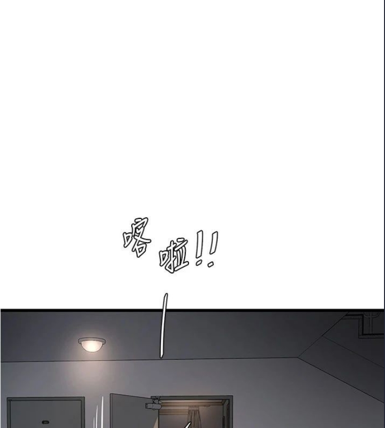 水电工日志